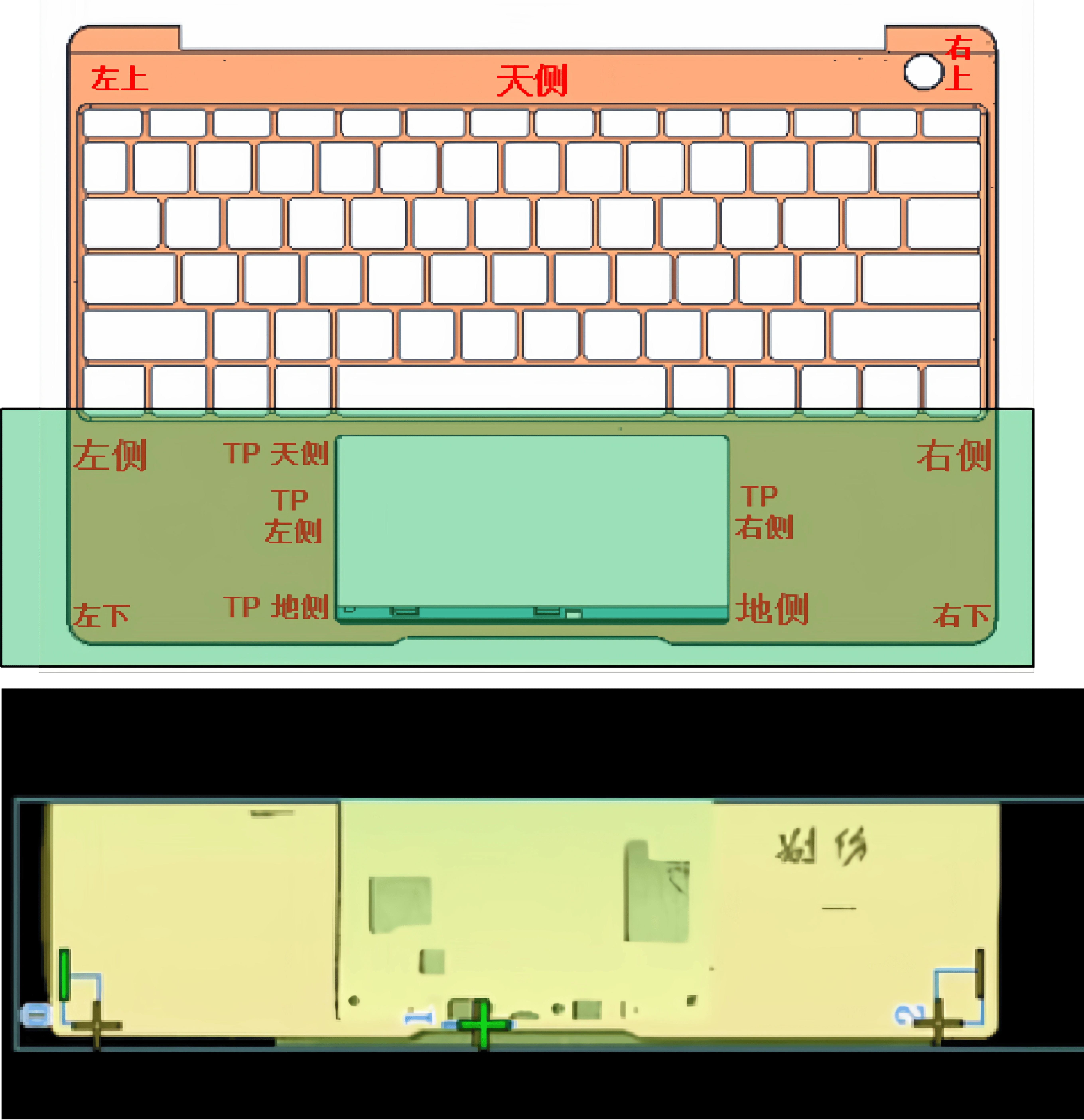 Notebook Flatness Measurement